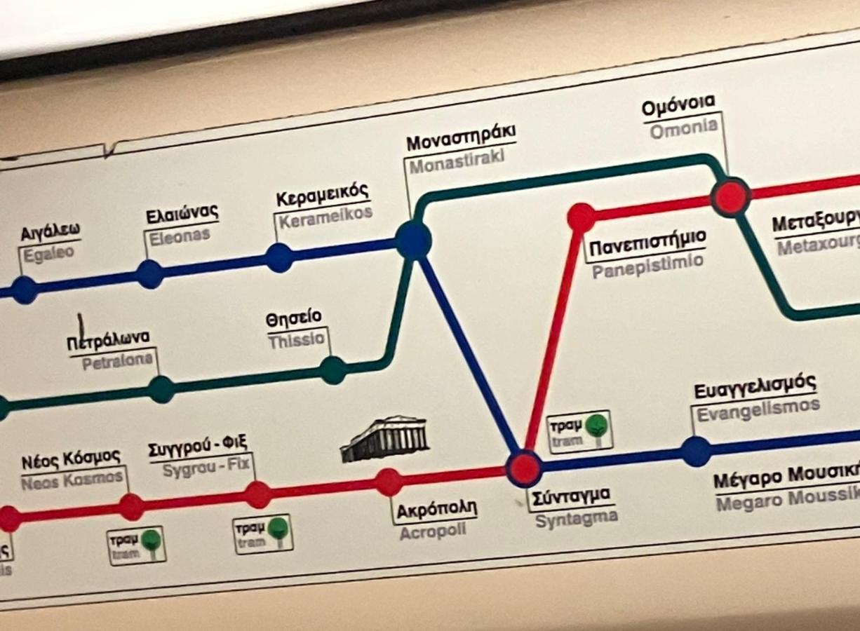 Athenean Classic At Acropolis Museum & Metro Athens